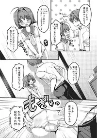 [Anthology] Otokonoko HEAVEN Vol. 16 [Digital]