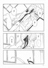 (Kobe Kawasaki Zousen Collection 4) [Moment Silicon (Kahasina)] Shima Gurashi (Kantai Collection -KanColle-) [Chinese] [voidprincess1125個人漢化]