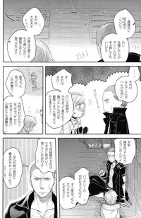 (C84) [AHM (Inu-Blade, Lact Mangan)] Baby, It's Cold Outside (Resident Evil)