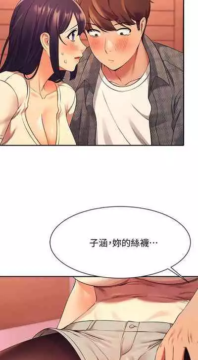 Where is the goddess chi 01-30 manhwaroshi