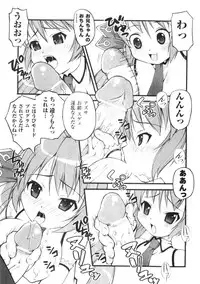 Comic Unreal 2006-06 Vol. 01