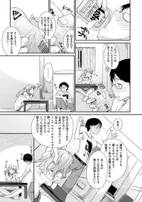 [Ash Yokoshima] Wotako-san (Hoka) - the otaku angel [Digital]