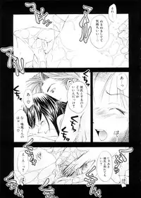 [Ryoumoto Hatsumi] Lilliputian Bravery Kanzenban