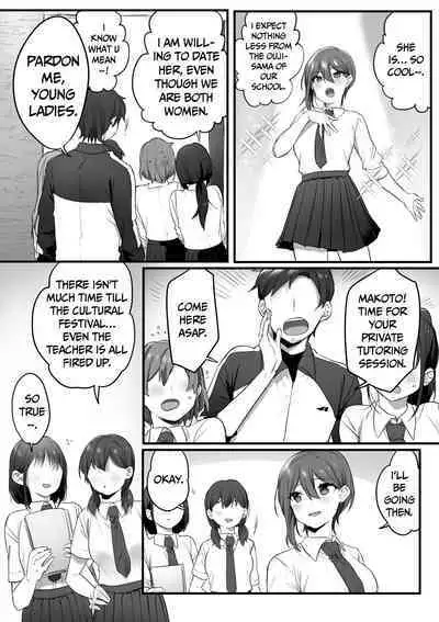 Engekibu no Ouji-sama | Prince of the Drama Club