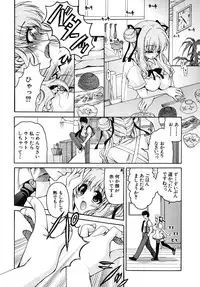 COMIC MUJIN 2009-06
