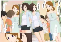 [Ponpharse] Usotsuki wa Nani no Hajimari?[Chinese] [萌即正義漢化]