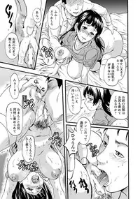 ANGEL Club 2018-11 [Digital]