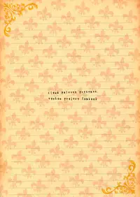 (SC62) [Cloud Palette (Kuroyume Naoto, Akanagi Youto)] kiss or kiss? (Touhou Project) [English] {Yuri Reviews + Mai88}