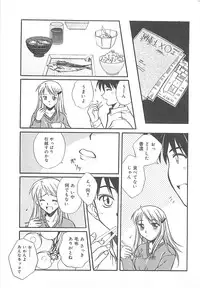 [Ayano Naoto] Sweet Dreams