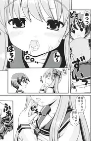 (C76) [Kaitoushinshidan (Kaishinshi)] funich (Saki)