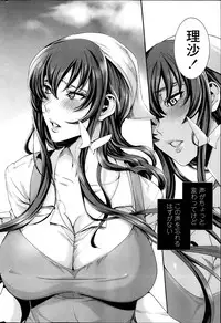 COMIC Penguin Celeb 2013-12