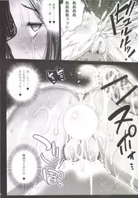 [Eromazun (Ma-kurou)] Akuochi Shimakaze ~Ero Shokushu ni Otosareru Kanmusu~ (Kantai Collection -KanColle-) Complete