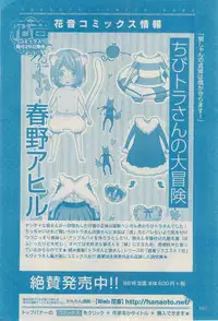 ボーイズキャピ! 2015-02