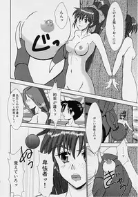 [Nazo no Akanekokan (Kuroneko Nigou, Kuroneko Reigou)] 謎の赤猫団 0 淫獣大聖戦 零 Twin Angel War (Injuu Seisen Twin Angels