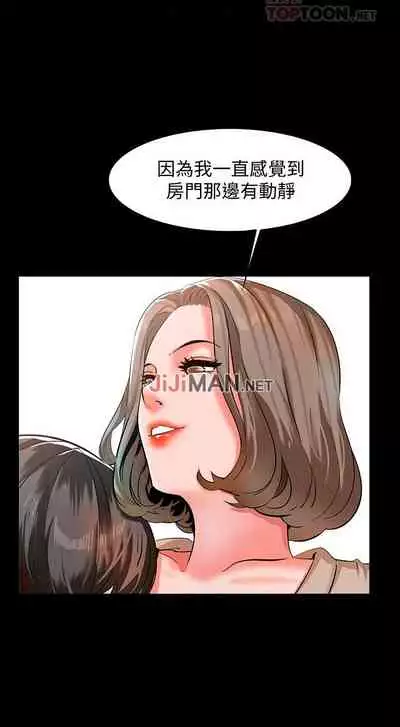 【周一连载】家教老师（作者: CreamMedia） 第1~42话