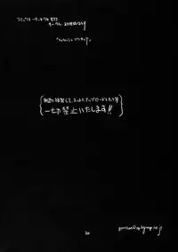 (C76) [Z-TABUKURONEKO HOUSE (Gyonikun)] Fetish Pretty Cure!! (Fresh Precure!) [English] [desudesu]