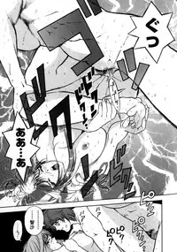 [Fujii Sam] Momose Ayano wa Rental-chuu! | AYANO MOMOSE is during the rental.