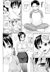 [Dakouin Saburou] Kinshin Soukan