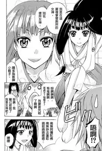 [Kikuichi Monji] W-C Water Closet [Chinese]