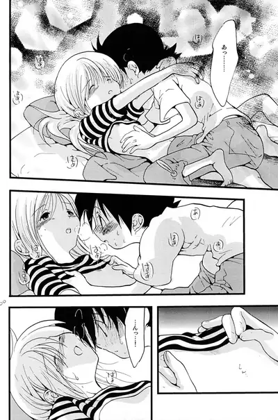 (C62) [Tomato Surprise (Futtsu Misaki)] Your Eyes Only (Digimon Frontier)