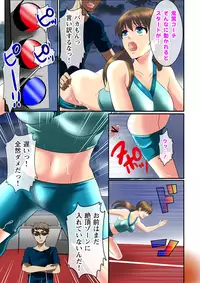 [Suzuki, Asameshi] Zecchou Zone ~Hamerarete Hito wa Shinkasuru~ [Digital]