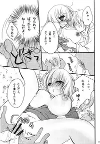 Comic Erochari 2011-06