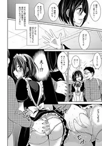 COMIC Anthurium 2016-06 [Digital]