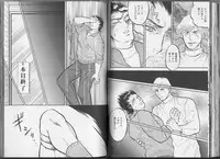 [Anthology] Kinniku Otoko Vol. 3