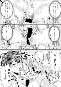 COMIC Shingeki 2019-02 [Digital]