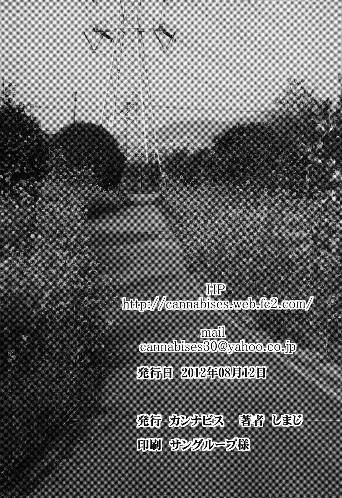 Hamedori FUCK! ! Josou Shounen Final Rape