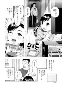 [Tecchan] Otona Switch