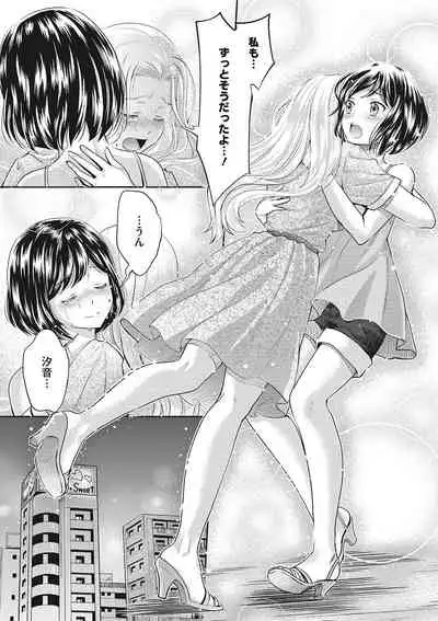 COMIC Megastore DEEP Vol. 24