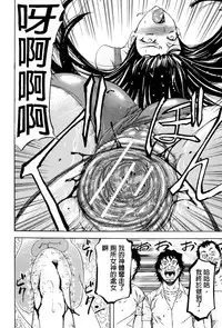 [Kikuichi Monji] W-C Water Closet [Chinese]