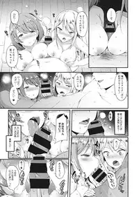 COMIC Ananga Ranga Vol. 17 [Digital]