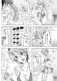 Monthly Vitaman 2015-10 [Digital]