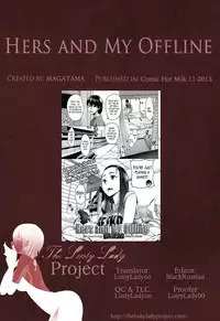 [Magatama] Boku to Kanojo no Offline | Hers and My Offline (COMIC HOTMiLK 2013-11) [English] [The Lusty Lady Project]