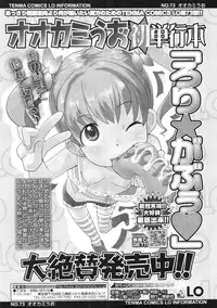 COMIC LO 2010-09 Vol. 78