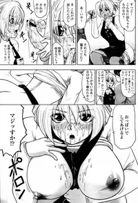 COMIC Momohime 2007-05