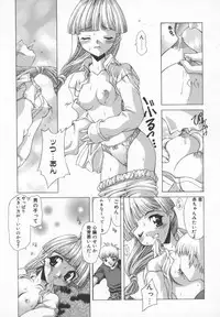 [Kasaki'99] Back Street Girls