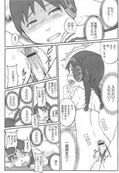 COMIC Megastore H 2010-12