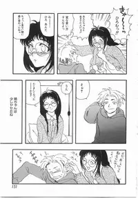 [Yoshida Furawa] Edible Flower