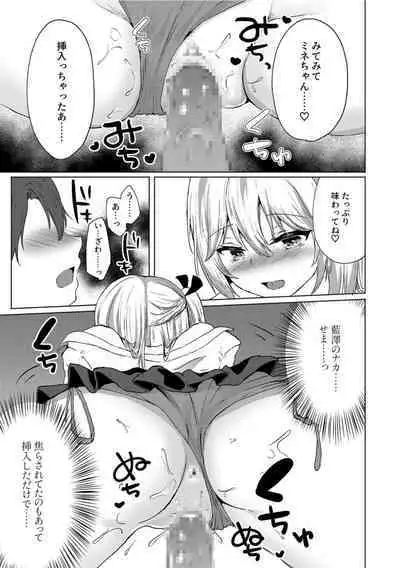 Shita-pi Gyaru no Houkago Gyaku Shidou～Sensei ni Ashi de Shite Mitakatta no～