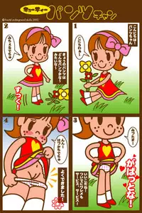 Fractal Studio Manga