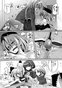 (Reitaisai 8) [Sakuya17sai (Various)] Eirin Souuke Goudoubon Life Game (Touhou Project)