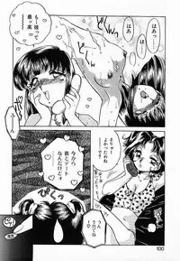 [Nakafusa Momo] Wakazuma Choukyou Shiiku