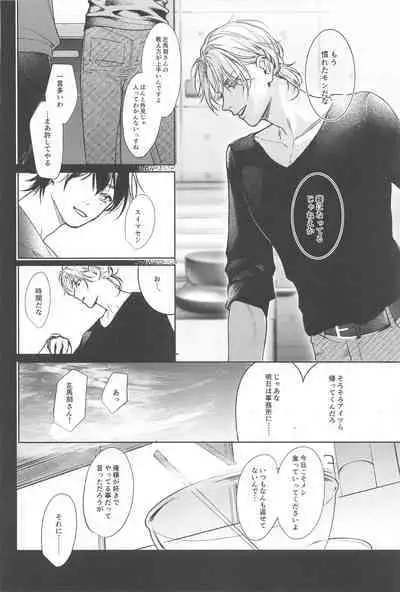 Good morning, my dear