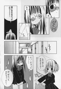 [Anthology] FLAT STYLE