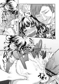 [Anthology] Angel Club MEGA Vol. 09