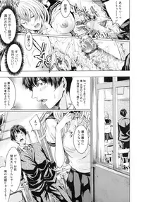 [Maimu Maimu] AneDol ~Onee-chan wa Idol~