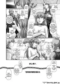 [Toyatei (Toyama Kousei,Daizno Susume)] Seiteki Yokkyou Hokan Keikaku San | Sexual Desire Fulfillment Plan (Neon Genesis Evangelion) [English] {doujin-moe.us} [Digital]